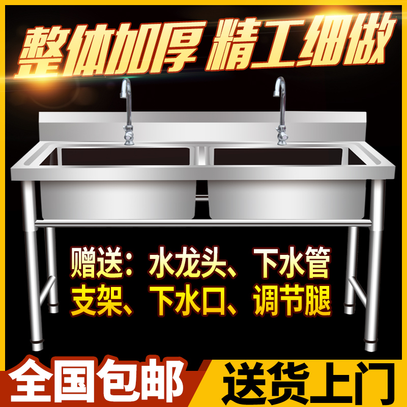 厨房水槽 304不锈钢单槽双槽带支架洗碗池洗菜盘带平台家用商用