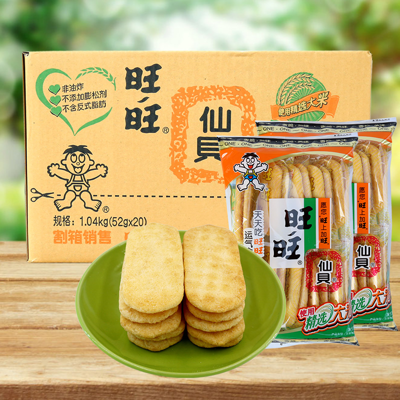 旺旺仙贝散装整箱-特价促销-优惠券领取-价格|多少钱|什么牌子好-35