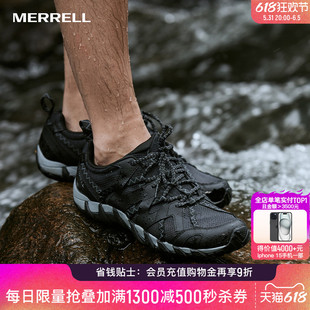 MERRELL迈乐溯溪鞋MAIPO水蜘蛛抓地防滑速干透气户外运动涉水鞋男