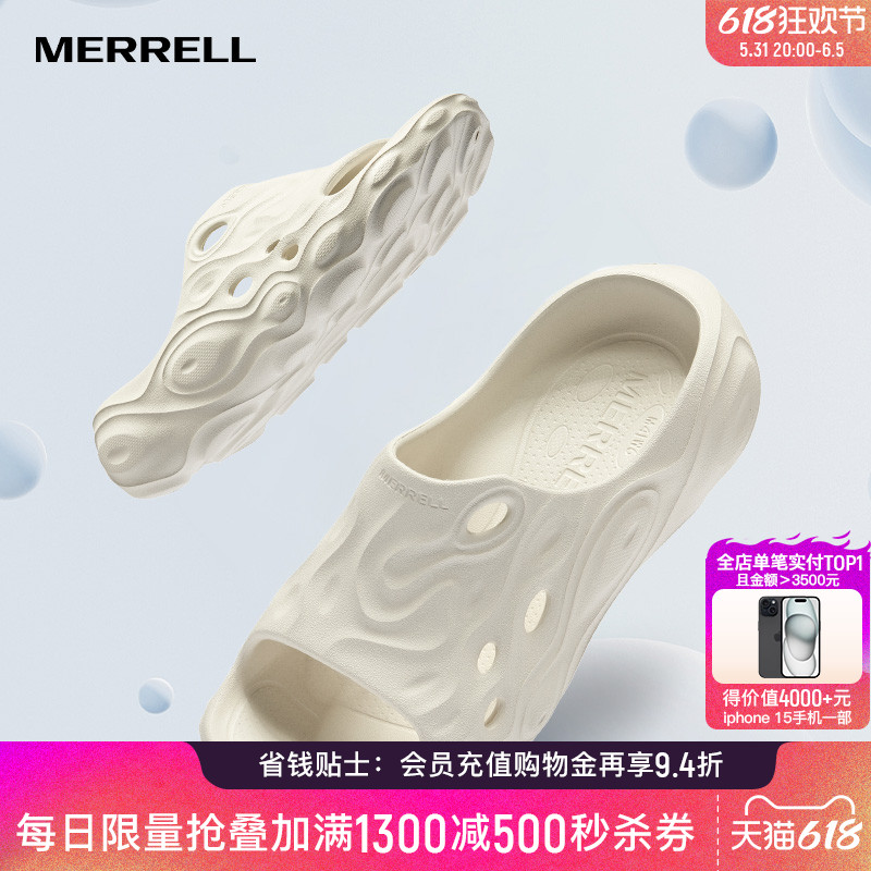 MERRELL迈乐洞洞鞋情侣HYD