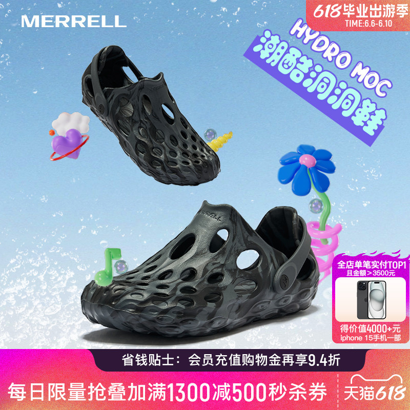 MERRELL迈乐洞洞鞋毒液户外运