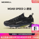 MERRELL迈乐SPEED2速徒|户外越野运动跑鞋男女耐磨抓地徒步登山鞋