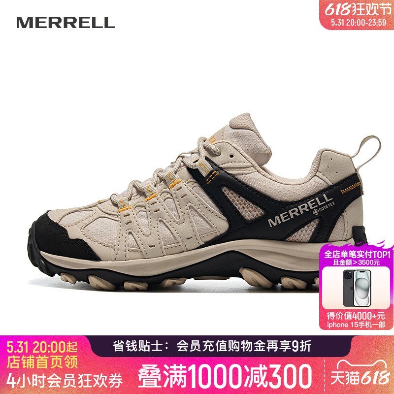 MERRELL迈乐男女ACCENT