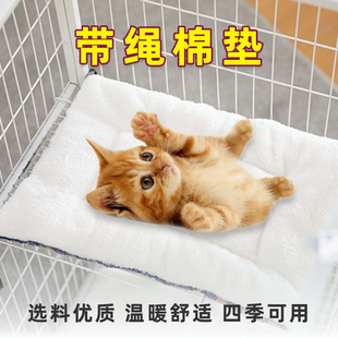 猫咪凉席垫子猫笼睡垫夏天笼子里狗狗睡觉用平台垫夏季猫垫