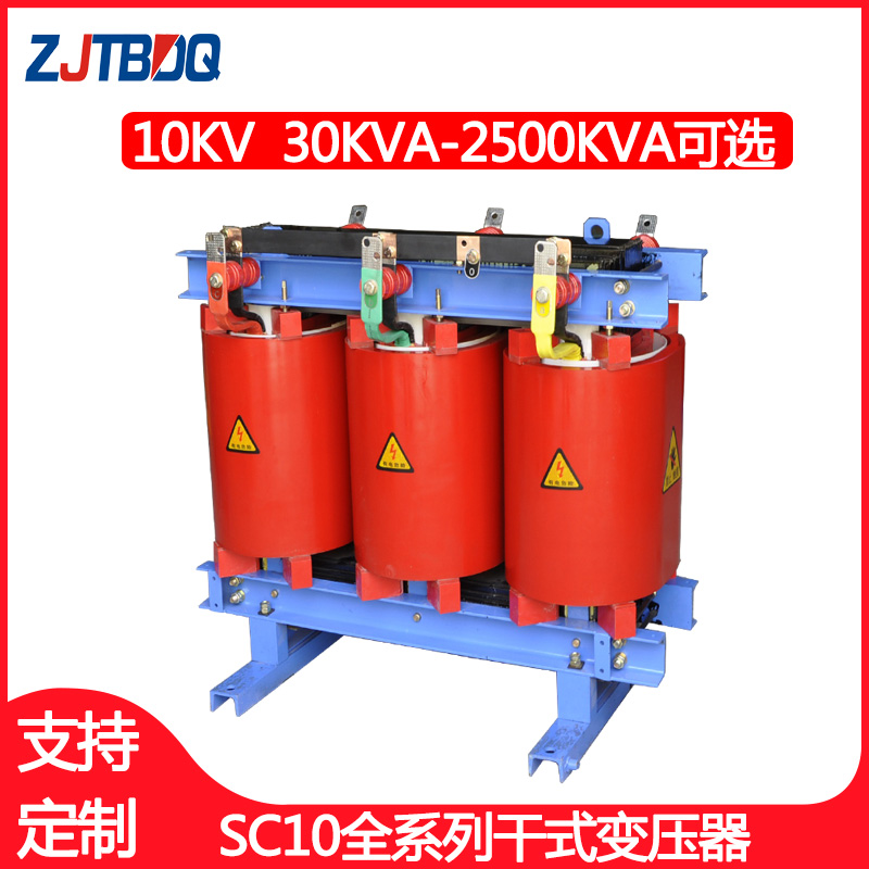 SCB10-80-10/0.4KV三相干式电力变压器80KVA/KW环氧树脂箱变|msdalam kategori perkakasan/alat, Transformer, Transformer elektronik - dari Buy2taobao.com untuk memberikan perkhidmatan ejen Taobao profesional membeli