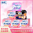 Sophie Sanitary Napkin Sophie Women's Cotton Soft Daily Use 230 Night Use 290 Combination Extremely Thin Aunt's Napkin Full Box Combination Sophie Sanitary Napkin Sophie Women's Cotton Soft Daily Use 230 Night Use 290 Combination Extremely Thin Aunt's Napkin Full Box Combination