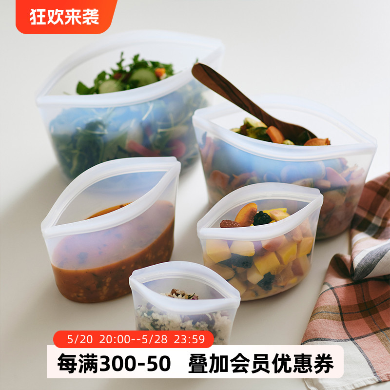 美国stasher硅胶袋保鲜低温慢煮袋食品储藏袋碗式辅食便携食品袋