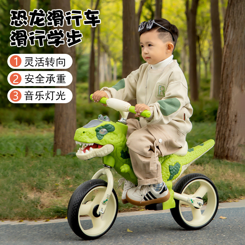 儿童新款恐龙滑行车3-6岁婴幼儿宝宝学步车无脚踏两轮滑行溜溜车