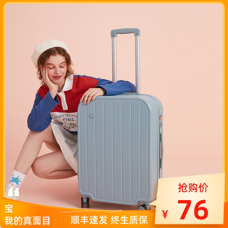 24行李箱女小型轻便20寸学生ins网红新款时尚潮流26旅行拉杆箱潮