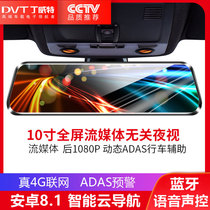 丁威特新流媒体行车记录仪高清夜视蓝牙声控智能导航测速倒车影像