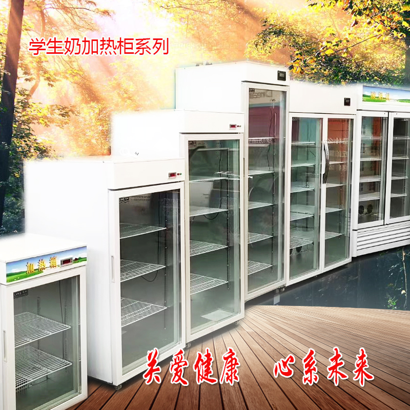 双温冷藏加热展示柜商用大中超市饮料冷热两用冷饮热饮柜LK-118在类目 商业/办公家具, 餐饮/烘焙家具, 面包展柜中 - 来自Buy2taobao.com提供专业的淘宝代购服务