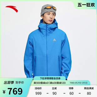 安踏水壳LT冲锋衣 | 防风雨男士冬户外登山徒步梭织运动外套上衣