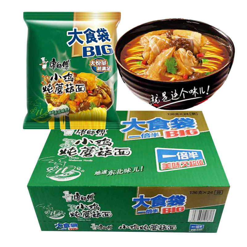 热销一箱泡面_康师傅方便面大食袋一倍半小鸡炖蘑菇136克袋装泡面速食