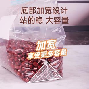 密封袋食品级婴儿带封口家用加厚冰箱冷冻专用自封袋保鲜袋双筋