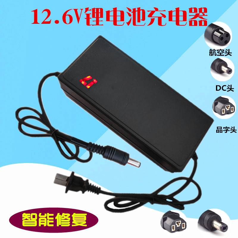 12V锂电池充电器12.6V5A锂电瓶充电机40AH60AH聚合物锂电池组通用在类目 户外/登山/野营/旅行用品, 户外照明, 灯具配件, 充电器中 - 来自Buy2taobao.com提供专业的淘宝代购服务