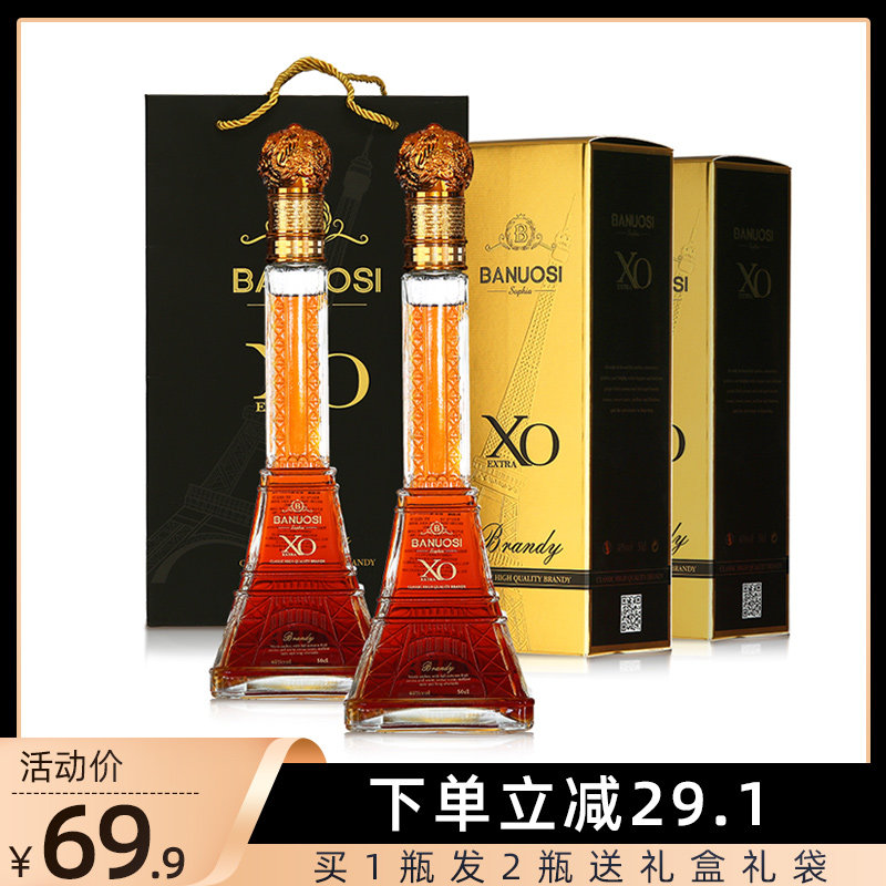 [买1送1]法国原酒进口埃菲尔铁塔xo白兰地洋酒白兰地套装40度烈酒