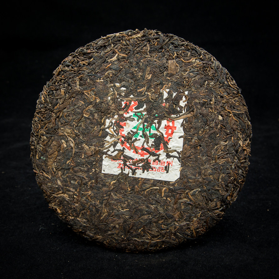 【28片/9.996kg】2001年中茶7542普洱生茶721