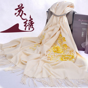 Su embroidered silk scarf, cheongsam, shawl, hand-embroidered wool scarf, fringed cloak, jacket, gift box in autumn