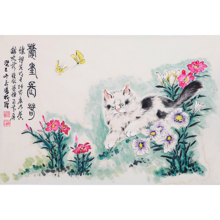 张树增 《耄耋长春》 百岁猫王 孙菊生弟子(带合影)