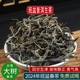 普洱生茶2024年云南勐海班盆老寨大树明前春茶口粮生普洱散装茶叶