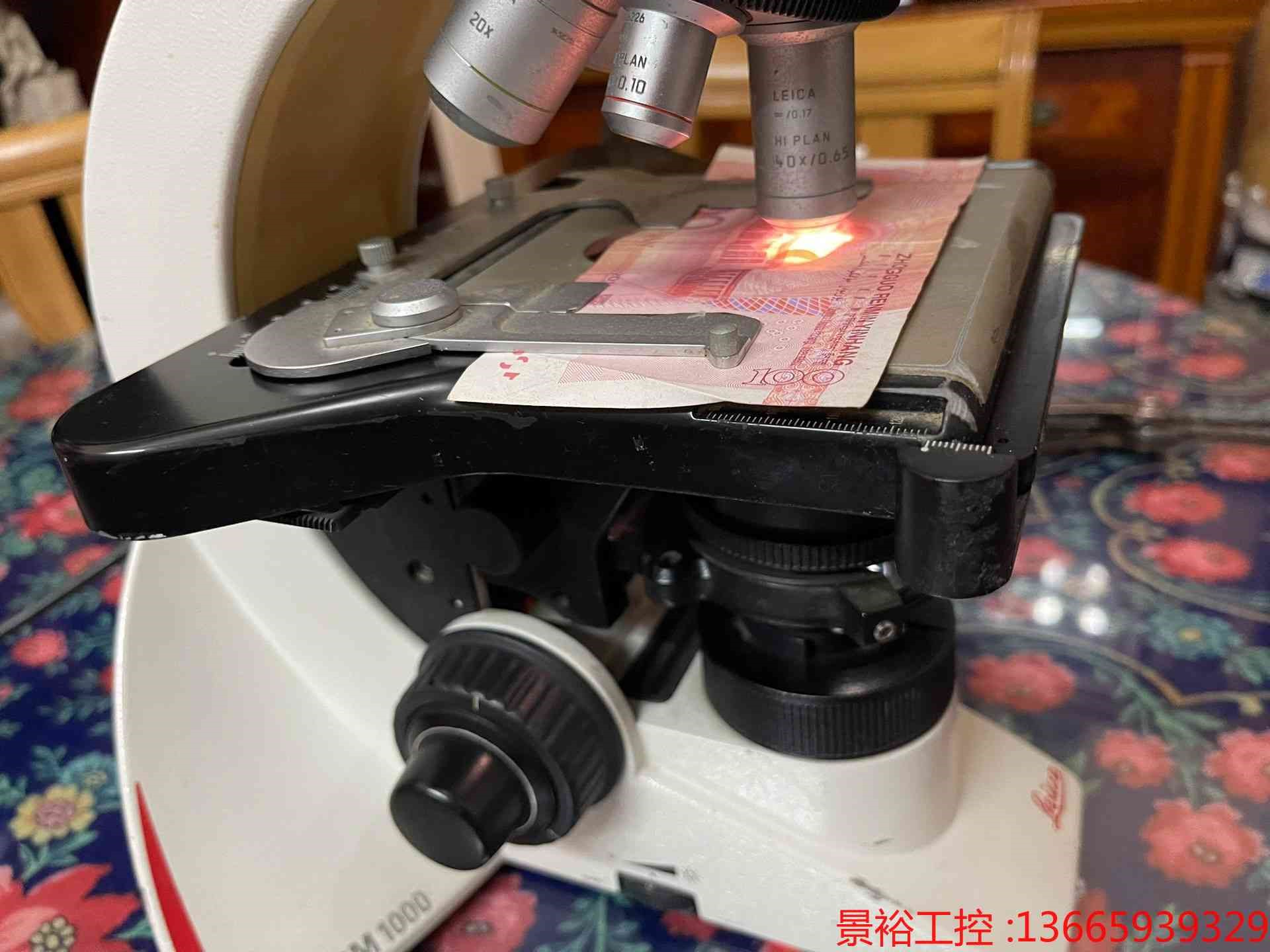 原装德国科研级显微镜Leica徕卡显微镜 DM1000三目显