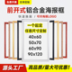 海报框铝合金开启式框架挂墙a4可更换相框画框证书装裱电梯广告框