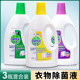 Dettol/滴露柠檬衣物衣服除菌液1.5L内衣裤洗衣除螨持久留香去渍