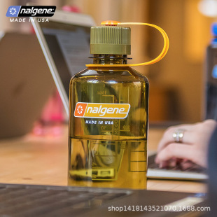 Nalgene/乐基因 美国原装进口学生运动水杯小口便携时尚水杯500ml