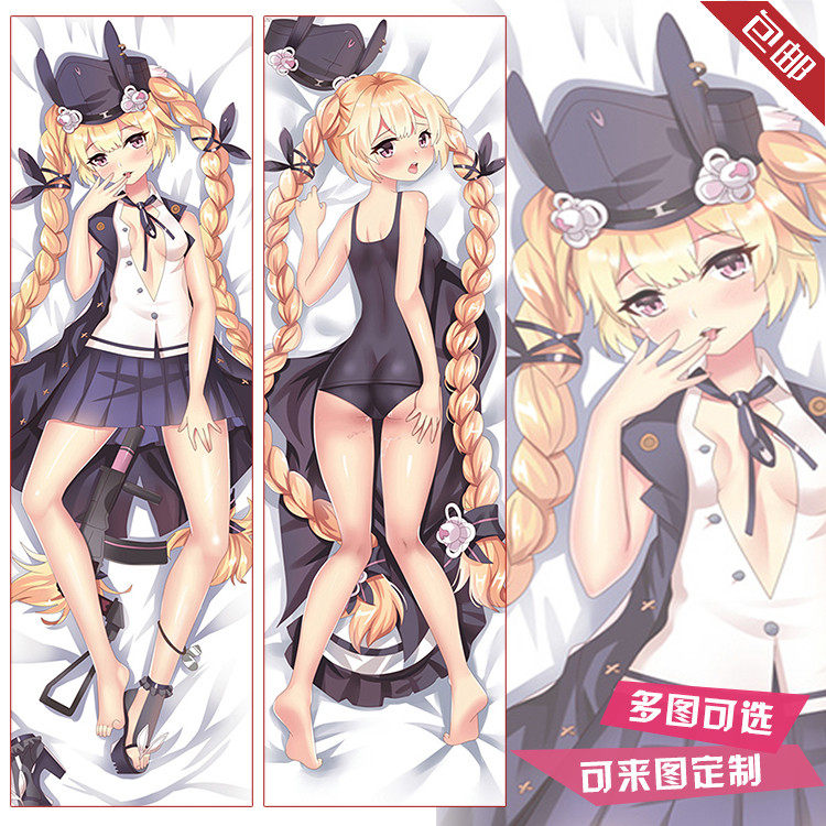 搜索"少女前线等身抱枕"的优惠券结果页-搜券网