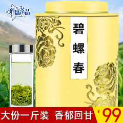 雅盛碧螺春 2016新茶 江苏原产碧螺春雨前嫩芽绿茶春茶叶500g包邮