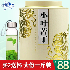 雅盛2016新茶 小叶苦丁茶 青山绿水 四川峨眉山苦丁茶叶 500g