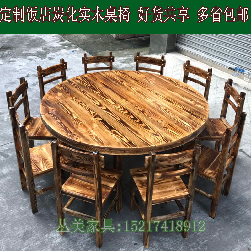 碳化实木圆桌饭店酒楼餐馆农庄大排档火锅桌子仿古农家乐桌椅组合|msdalam kategori perabot kediaman, of Tables, meja makan - dari Buy2taobao.com untuk memberikan perkhidmatan ejen Taobao profesional membeli