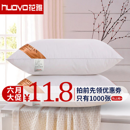 Ѫѹ 49Ԫ ͷ 11Ԫ±뵶