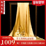 Heavyweight Silk Scarf Hand Embroidered Magnolia Silk Scarf Ethnic Scarf Ladies Chinese Style Shawl