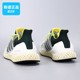 Adidas/阿迪达斯正品Ultra 4D男鞋缓震透气耐磨运动跑步鞋GZ1336