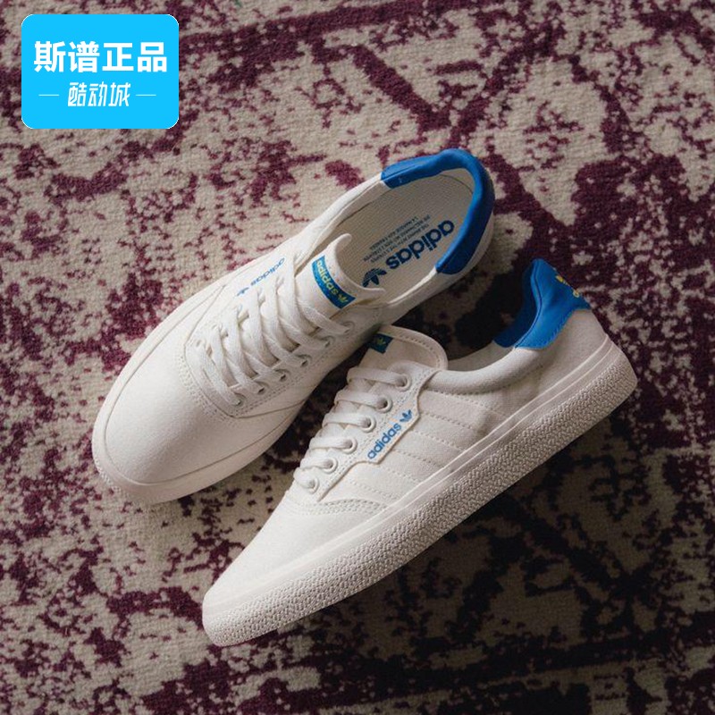 专柜正品Adidas阿迪达斯三叶草