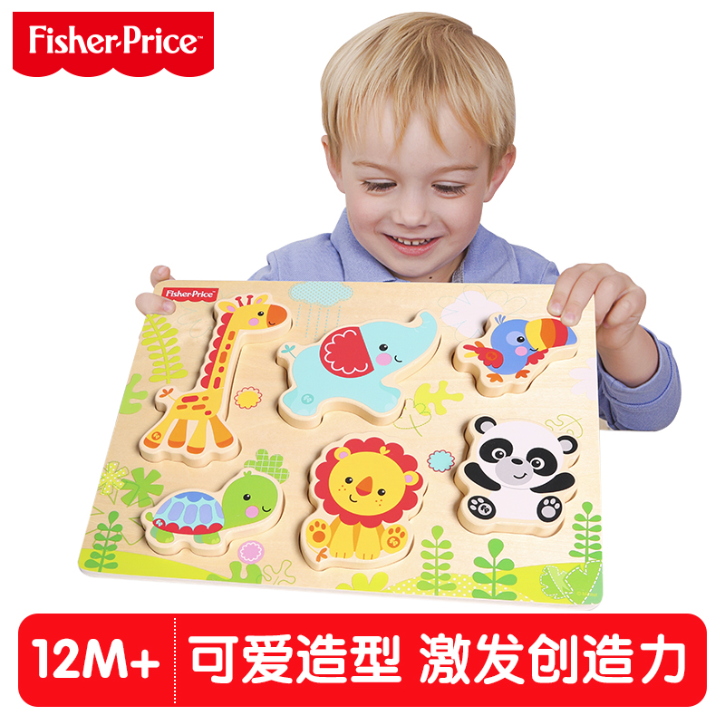费雪木质动物立体拼图拼板儿童宝宝幼儿玩具早教益智1-6岁男女孩|msdalam kategori Toy/bayi/teka-teki/blok bangunan/model, manik/teka-teki/Pasangan/pemasangan/Pukul mainan, teka-teki/teka-teki - dari Buy2taobao.com untuk memberikan perkhidmatan ejen Taobao profesional membeli