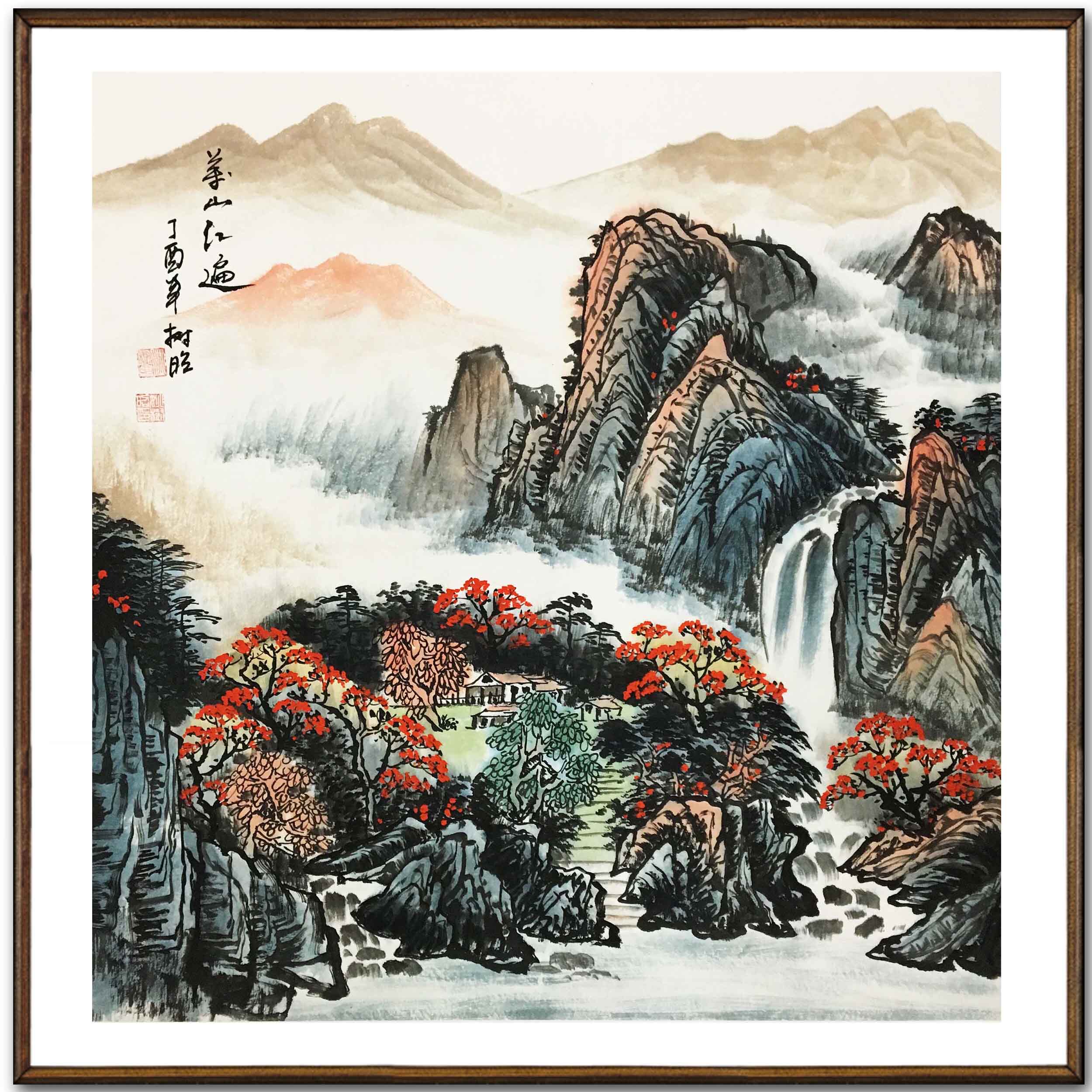 姚树昭《万山红遍》山水大家杨建兮弟子