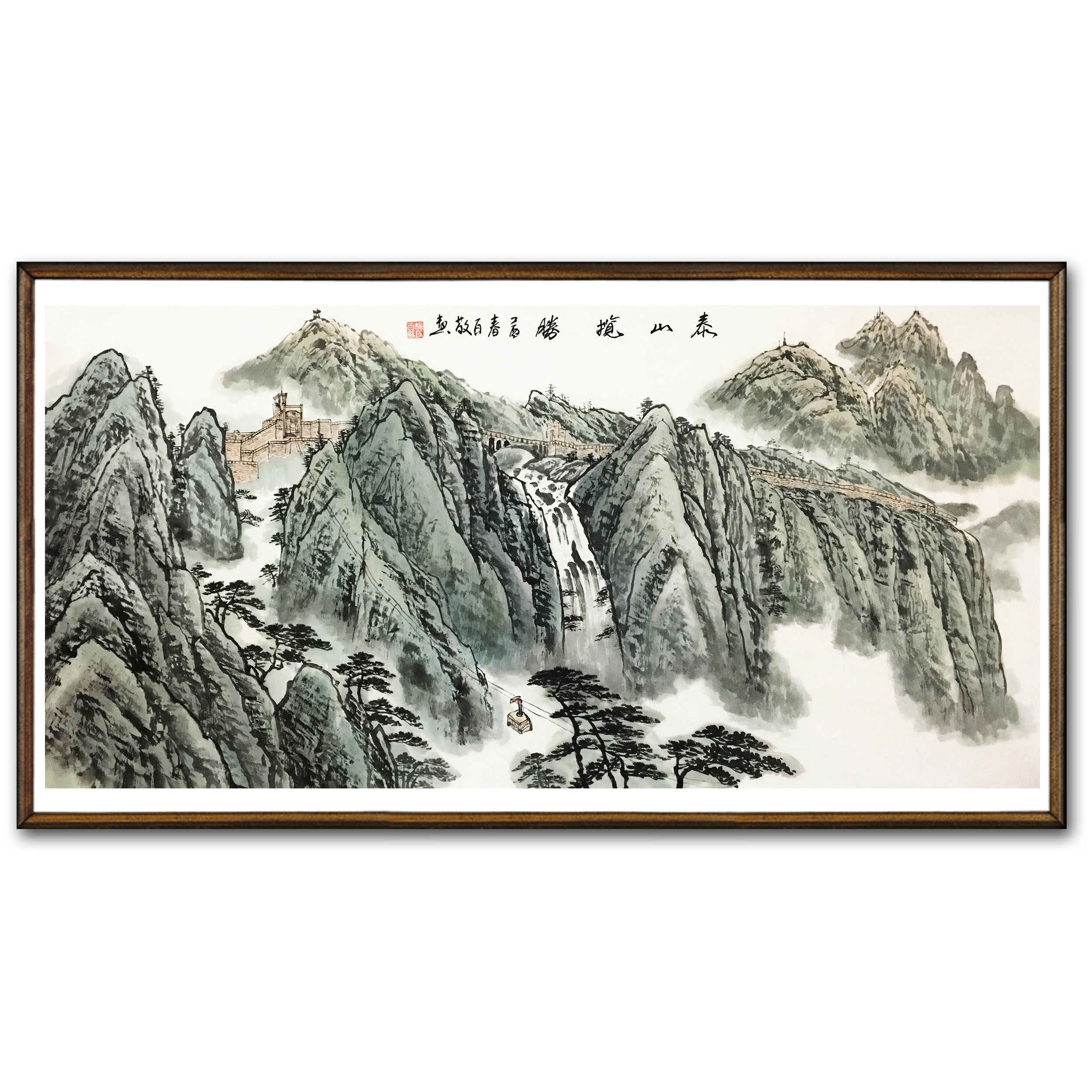 杨百敬《泰山揽胜》泰安市美术家协会会员