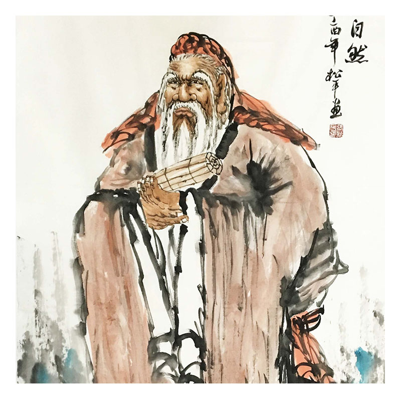 张松平《道法自然》国家一级画师