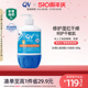 【老爸抽检】Ego QV宝宝面霜身体乳润肤乳滋润保湿舒缓大老虎500g