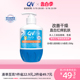 Ego QV婴儿倍润霜润肤乳补水保湿身体乳舒缓干痒红小老虎250g