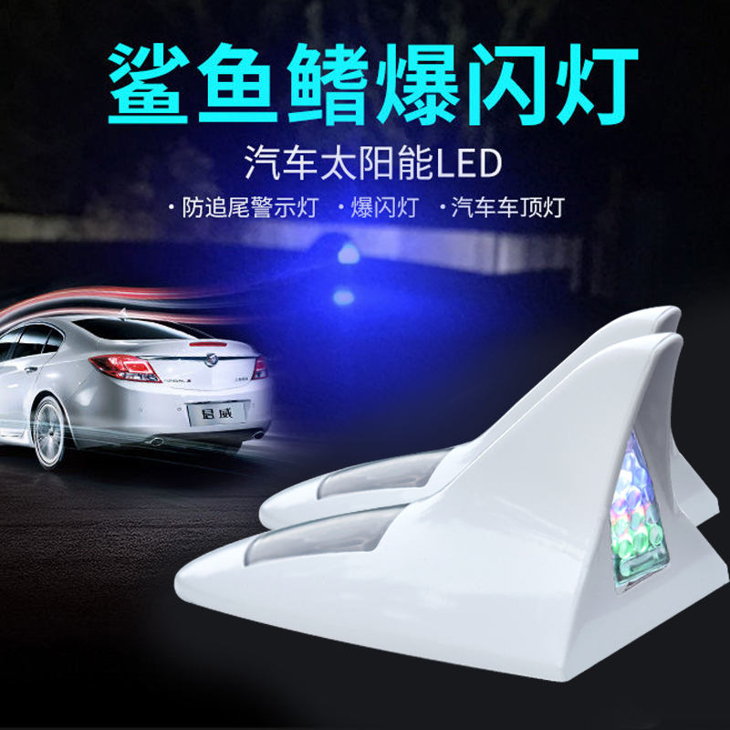 通用DTMB地面波车载鲨鱼鳍式天线有源增益数字接收器电视天线包邮在类目 汽车/用品/配件/改装, 汽车零配件, 车用天线中 - 来自Buy2taobao.com提供专业的淘宝代购服务