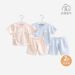 新生婴儿衣服夏季薄款和尚分体0纯棉3月夏装开裆初生宝宝短袖套装
