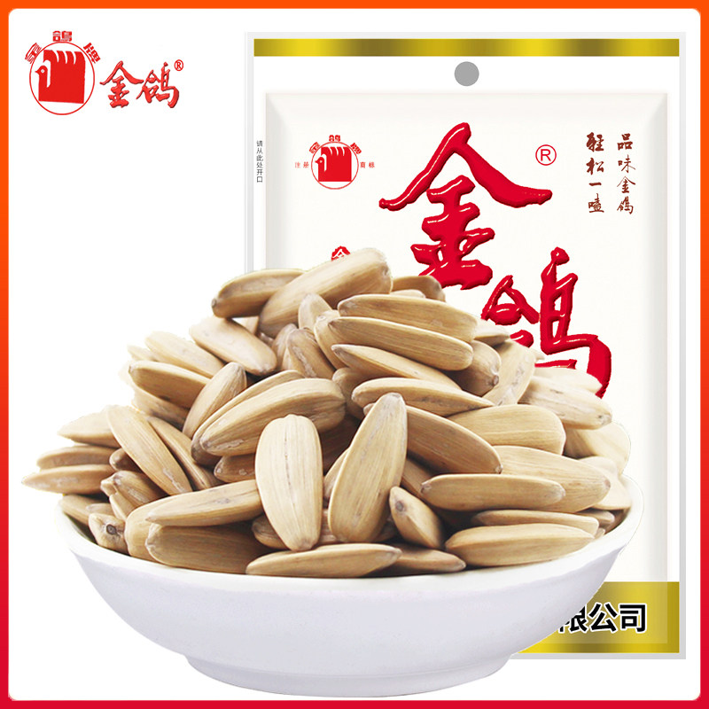 金鸽瓜子160克3袋装葵瓜子坚果炒货大零食打手黄金葵多味葵花籽2件