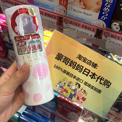 日本代购嘉娜宝kanebo/evita 玫瑰花洗面奶 3d蔷薇花朵洁面泡沫