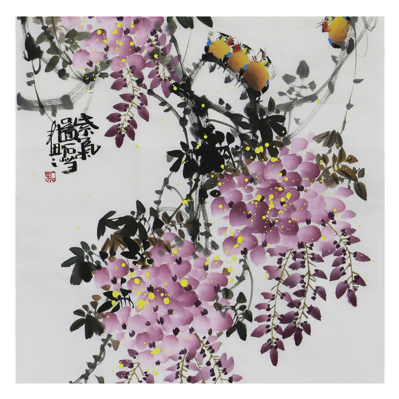 石芳《紫气图》上海美协会员