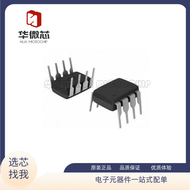 LM310N LM301AN 电压跟随器运算放大器芯片 直插DIP-8  原装正品