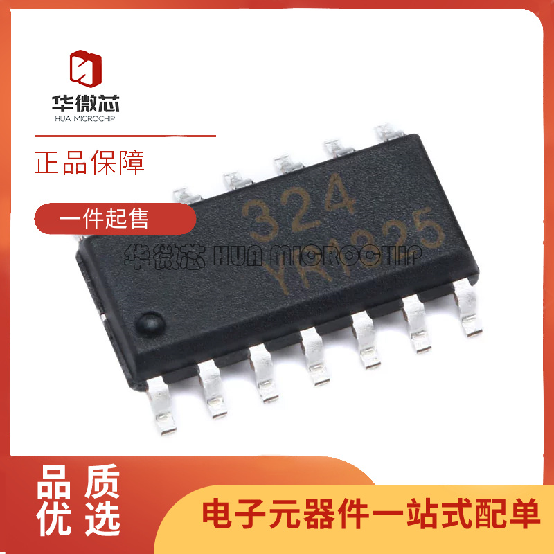 原装正品 贴片 LM324DT SOIC-14 芯片 四路运算放大器IC芯片