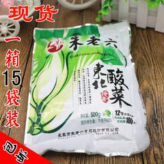 整箱15袋包邮 正宗朱老六大白菜酸菜500g*15袋 东北特产 东北酸菜